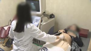 “12월부터 자궁 초음파 검사에 건강보험 적용”