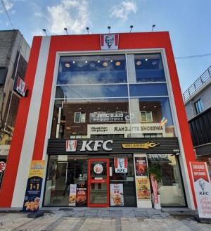 KFC, 신규 매장 인하대점 오픈