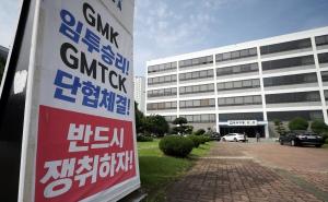 한국GM 노사, 임금협상 입장차만 확인…이르면 10일 교섭 재개