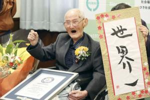 112세 세계 최고령 일본 남성 “장수 비결은 웃음”