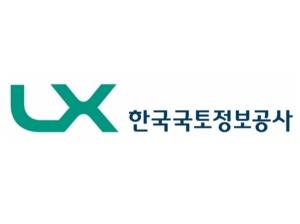 LX, 동방사회복지회에 코로나 예방 지원금 전달