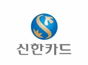 신한카드, 재난지원금 사용처 안내 서비스 오픈