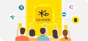 KB국민은행, 스타뱅킹 앱에 &apos;충전&apos; 기능 신설