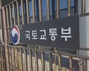 국토부, 집중호우 대비 전국 722개 건설현장 일제점검