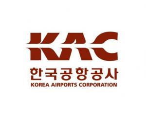 한국공항공사, 소음대책지역 고등학생 장학금 지원