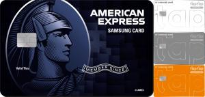삼성카드, 아메리칸 엑스프레스 블루 혜택 리뉴얼