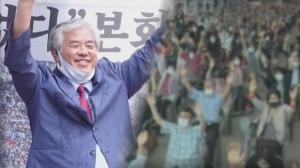 민주당, 전광훈 보석 취소 "당연"… 야당은 개천절 집회 선긋기