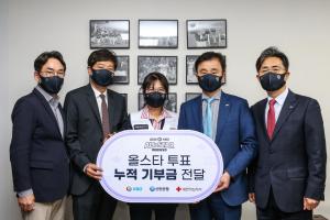 신한은행, KBO 올스타 팬투표 적립금 3300만원 기부
