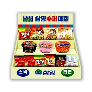 삼양식품, 불닭·짱구·사또밥 한 번에…&apos;간식팩&apos; 온라인 판매