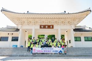 [포토] 전북은행 여직원 모임 목련회, 국립묘지 봉사활동