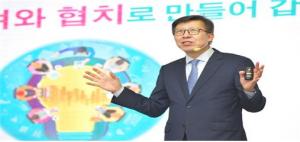 박형준 부산시장, 취임 100일 행복도시 6대 비전 발표