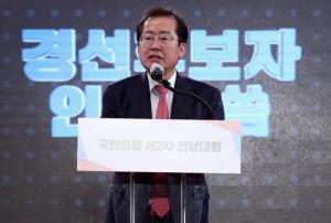 홍준표 "사상 최초 검찰 주도 비리 의혹 대선 참여 안 해"