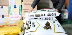 농식품부·농협, 내달 3일 무기질비료 14.4만t 공급 개시