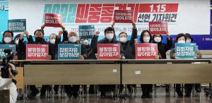 "불평등 갈아엎자" 민주노총 등 15일 서울서 민중총궐기