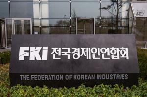 EU, 원자력 녹색분류 확정…전경련 "한국만 거꾸로 간다" 일침