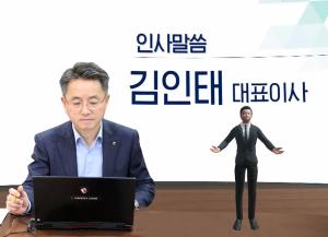 NH농협생명, 출범 10주년 新비전 선포