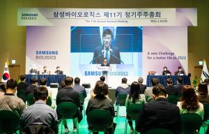 삼성바이오 존림 "글로벌 바이오 기업 도약 본격화"