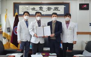 전북대의대 학생정신건강 증진 프로그램 운영협약