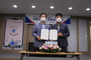 한국도로공사 대전충남본부 청렴선포식 개최