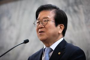 퇴임 앞둔 박 의장 "의회민주주의 이정표 남기려 성심껏 노력"