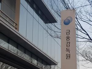 금감원, 전국 500여개 병·의원 &apos;나이롱&apos; 환자 집중 점검