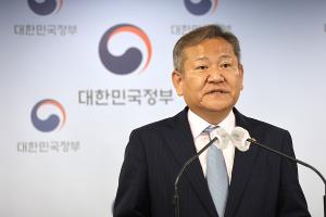 이상민 행안부 장관, 9일 김창룡 경찰청장과 면담