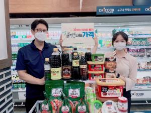 농협하나로마트, 김치·장류·젓갈 할인…"밥상물가 잡는다"