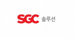 SGC솔루션, 사업중심축 ‘글락스락’→‘도어글라스’