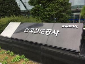 한국철도, 고속열차 궤도 이탈 사고 &apos;대체 교통비&apos; 지급