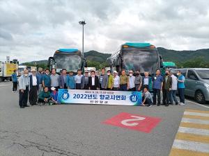 진안향교 3년 만에 시연회 개최… 서울 성균관 창덕궁서 봉심