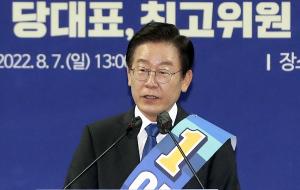 이재명 "尹정부, 강제징용 피해자 보호 앞장서길"