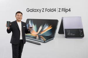"개방·협력 통한 혁신"…삼성 '갤Z 플립4·폴드4' 베일 벗다
