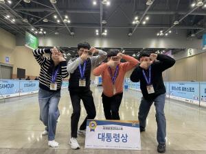 금오공대, ‘2022 서울테크 지능로봇대회’ 2년 연속 ‘대통령상’ 수상