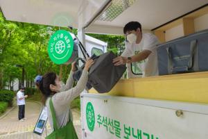 롯데백화점, 일회용품 줄이기 캠페인…친환경 프로젝트 강화