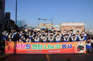 동국제강, 인천·부산 사업장 인근 지역 연탄·난방유 지원