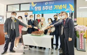 가천대 길병원 자회사 ㈜가천누리 창립 8주년 기념식 개최