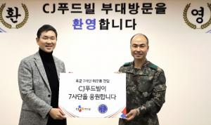 김찬호 CJ푸드빌 대표, 육군 7사단 군장병 위문품 전달