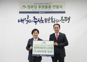 바디프랜드 지성규·김흥석, ESG 경영 속도…&apos;지속가능&apos; 발전