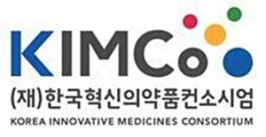 한국혁신의약품컨소시엄, 공동투자사업 추진