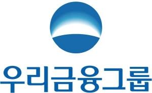 우리금융, 신임 사외이사에 지성배·윤수영 후보 추천