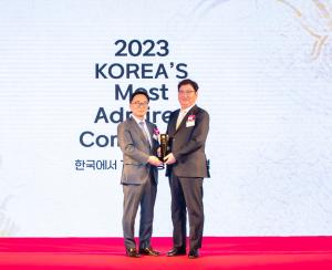 에쓰오일, &apos;2023 한국에서 가장 존경받는 기업&apos; 7년 연속 1위