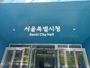 서울시, '그레이트 한강' 청사진 용역 추진