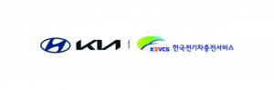 현대차·기아, 한국전기차충전서비스 300억 규모 유상증자 실시