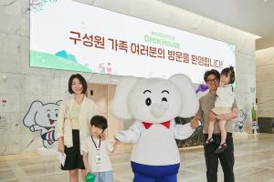 SK이노, 가정의 달 &apos;오픈하우스&apos; 개최