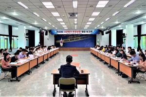 문경시, 시·군 평가 추진상황 점검 보고회 개최