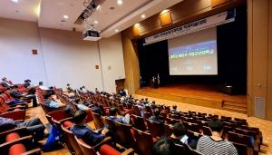 국립군산대 이장호 총장, 한국유체기계학회 학술대회 초청 강연