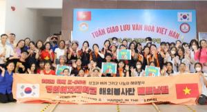 경인여대 하계 해외봉사단, 베트남 다낭계획경제대학교서 봉사활동