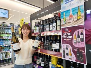 편의점 CU, 와인 MD가 추천하는 미국 와인 기획전 개최
