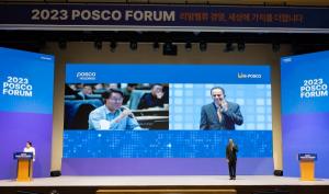 포스코그룹, 미래 성장 전략 논의의 장 마련