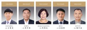 대교, '제32회 눈높이교육상' 수상자 선정…1500만원 상금 수여